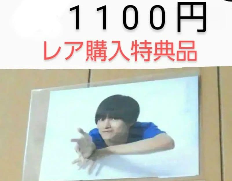 猫のひたいほどワイド 8周年 グッズ　①