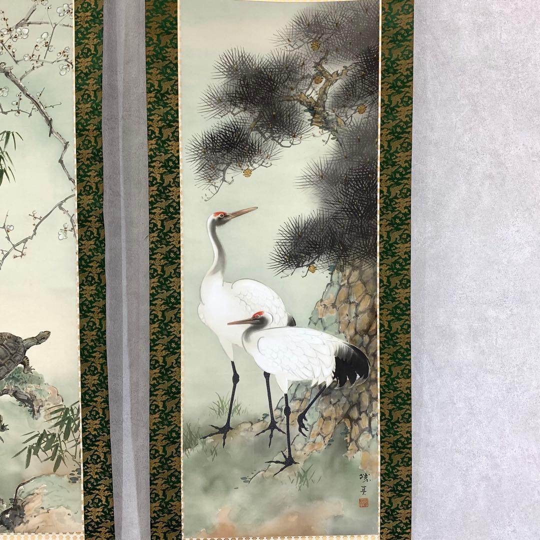 掛軸 荒川勝英 鶴亀 共箱 双幅 二重箱 松竹梅 賀正 正月 祝 寿 C-2