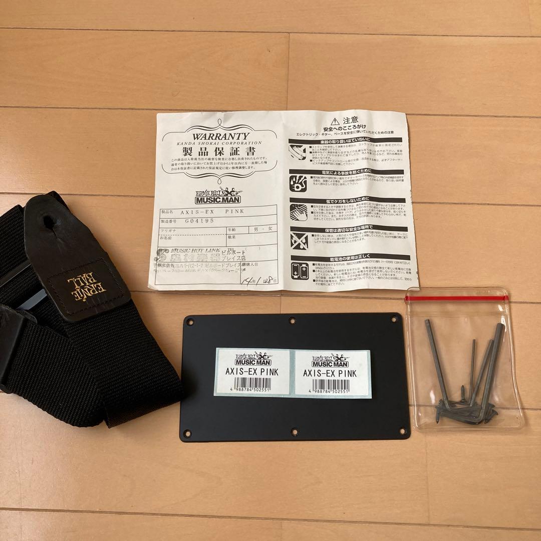 ミュージックマン　Axis ex ピンク