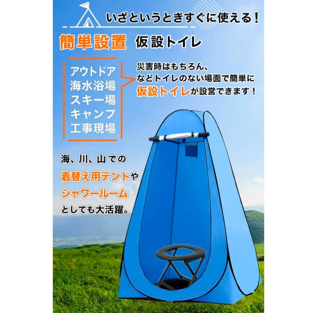 【限定品】トイレテントオレンジプライバシーテント折り畳みトイレ　テント収納ケース