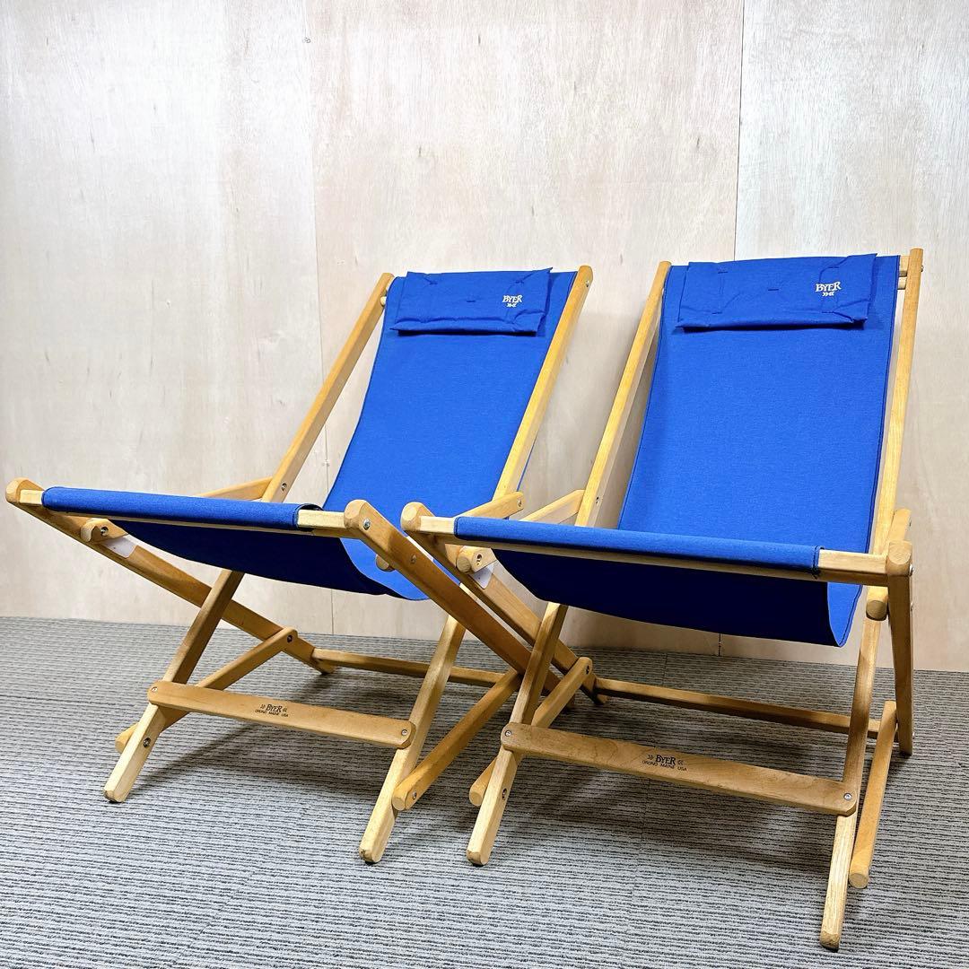 屋内使用 BYER OF MAINE ペノブスコットグライダー アメリカ製 青