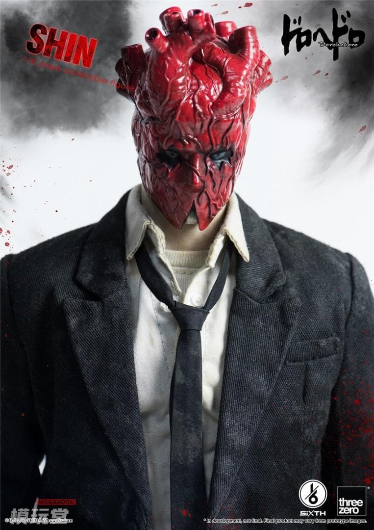 threezero 1/6 ドロヘドロ 心 再販.Ver 新品 3Z0561