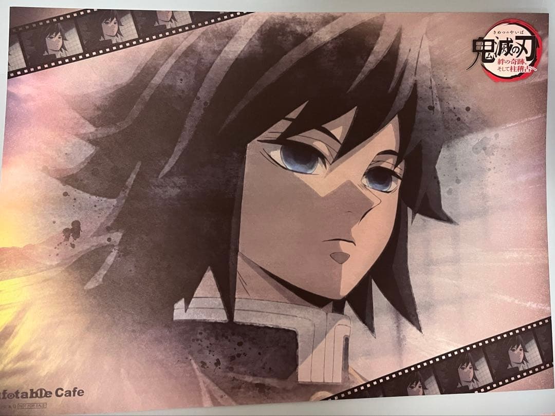 鬼滅の刃　ufotablecafeランチョンマット3枚セット【冨岡義勇】