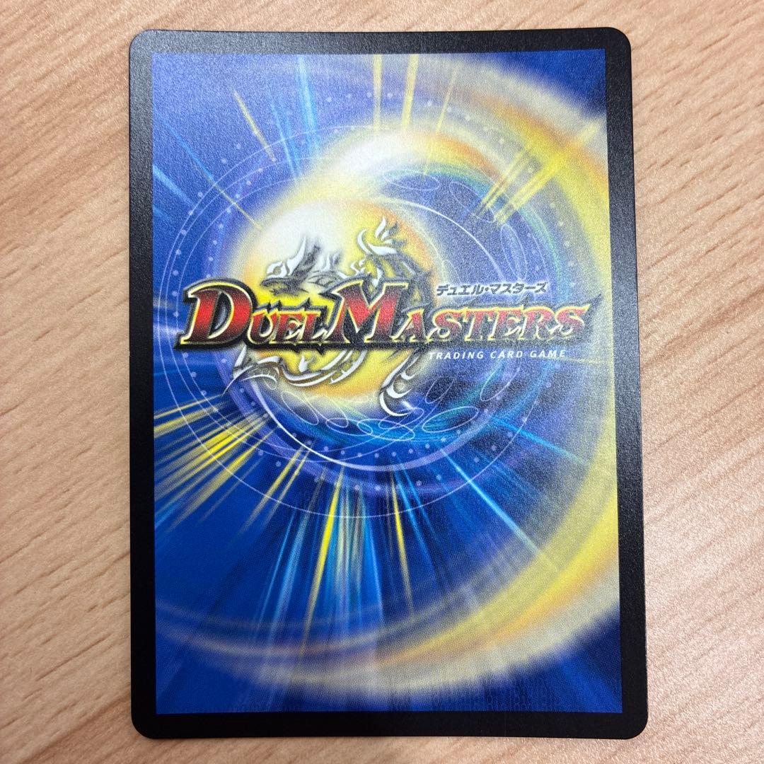 無月の頂ゼニスザーク　金トレジャー