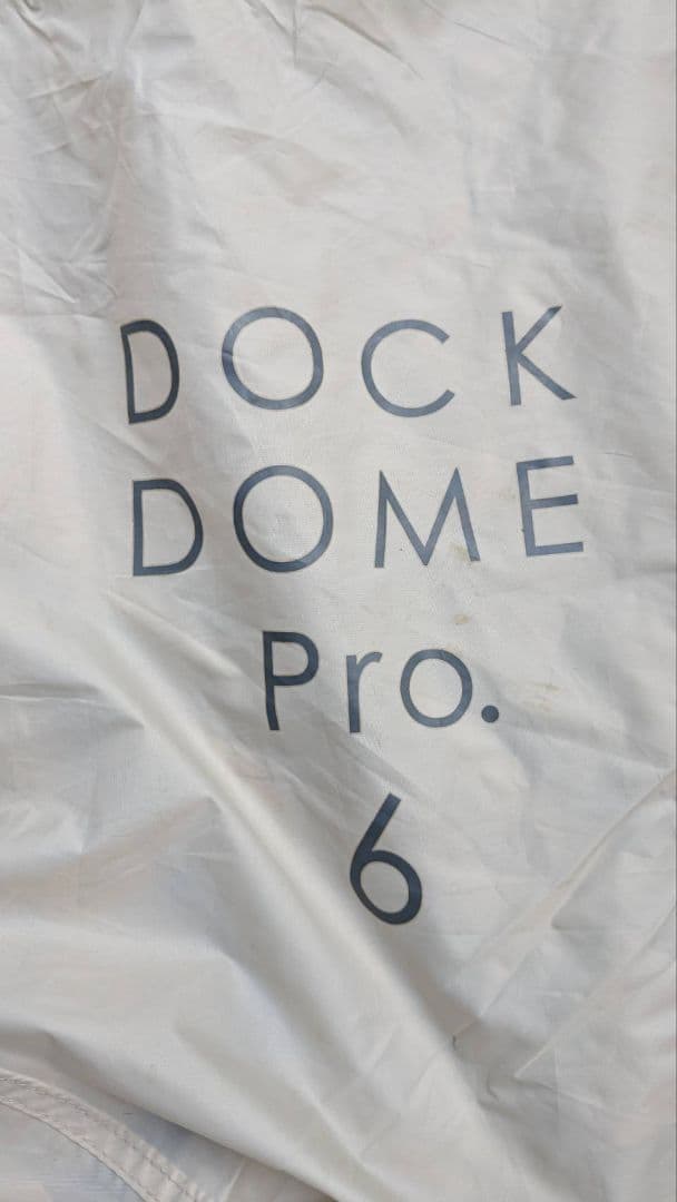 スノーピーク ドックドーム　pro.6 アイボリー