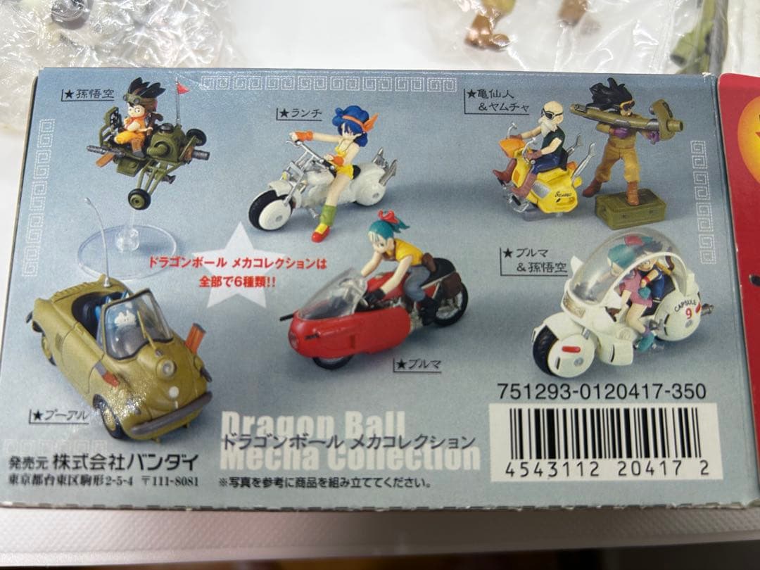 ドラゴンボール メカコレクション 初期 全10種フルコンプ 未開封あり
