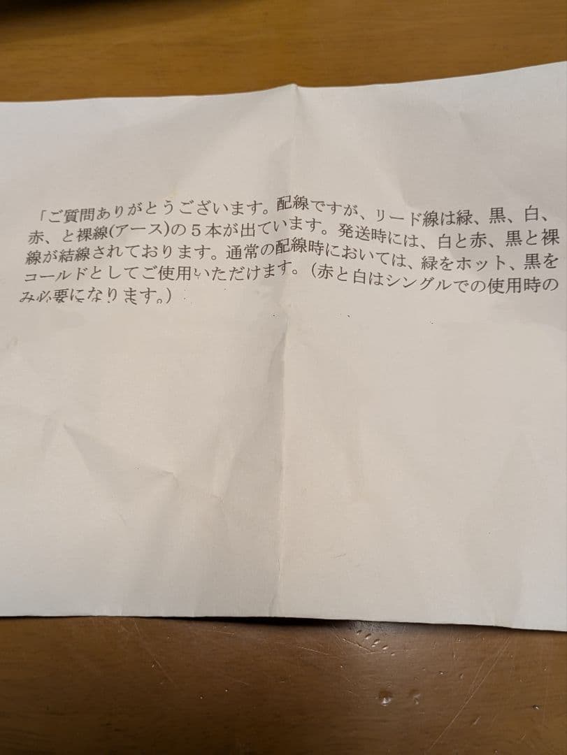 ラスト1本　　エピフォン ウィルシャー　Epiphone　断捨離中