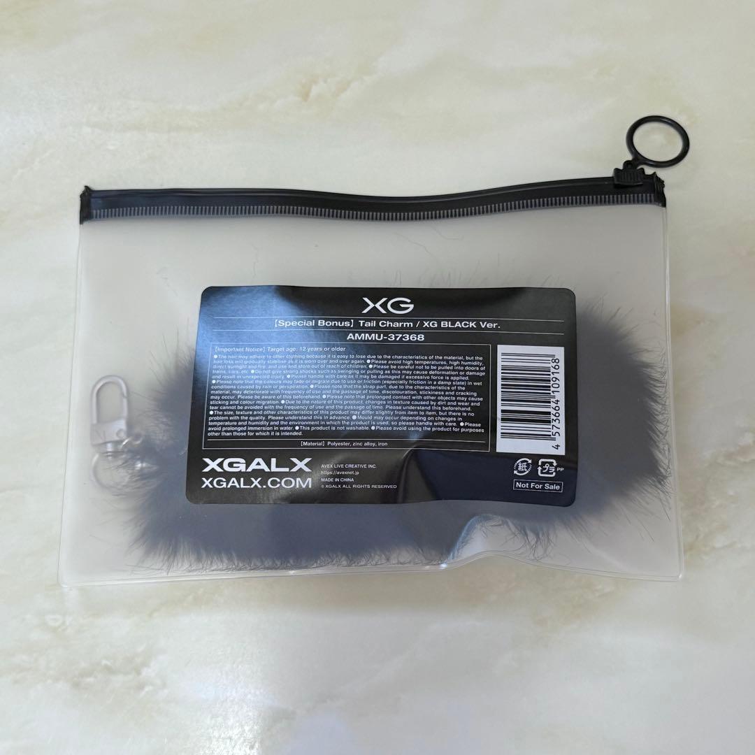 XG テールチャーム　未開封