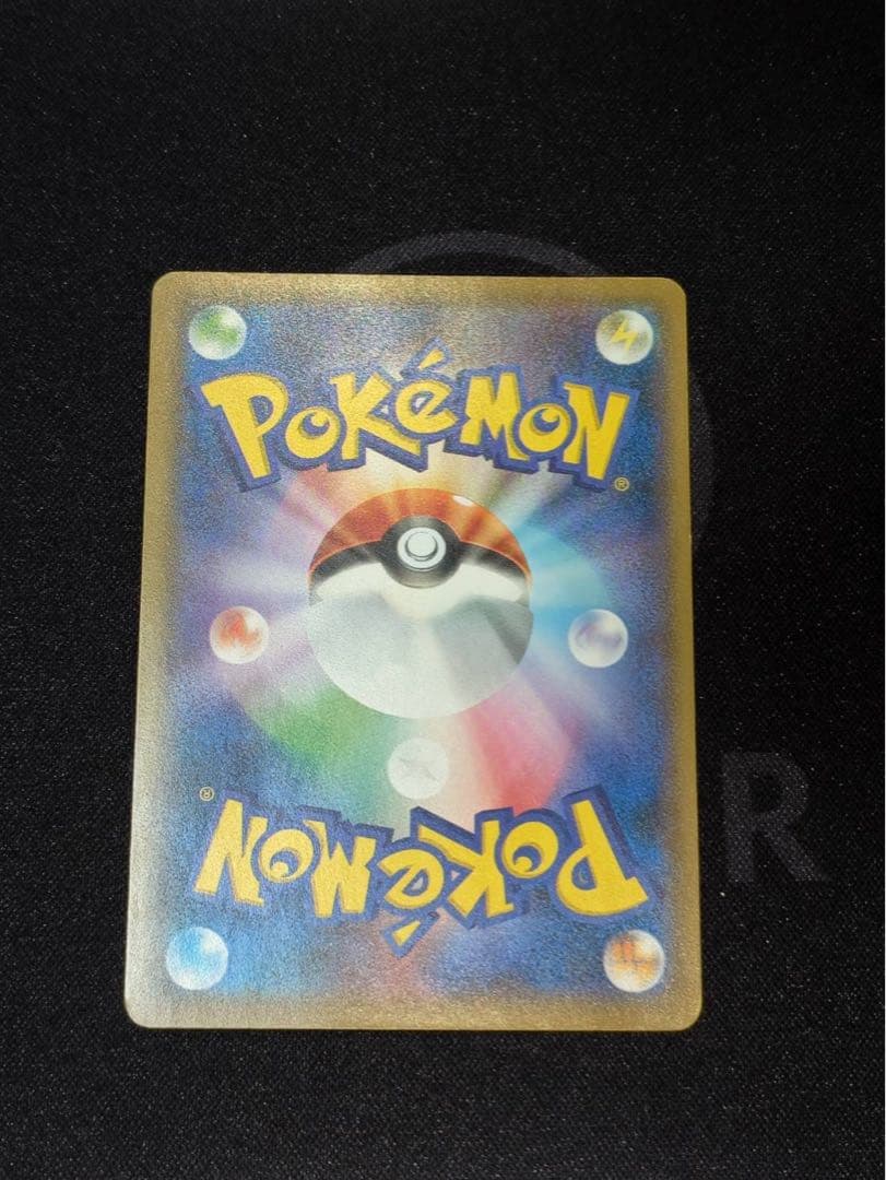 ムンク展　ピカチュウ(ムンク)【P】{288/SM-P} 厳選個体品