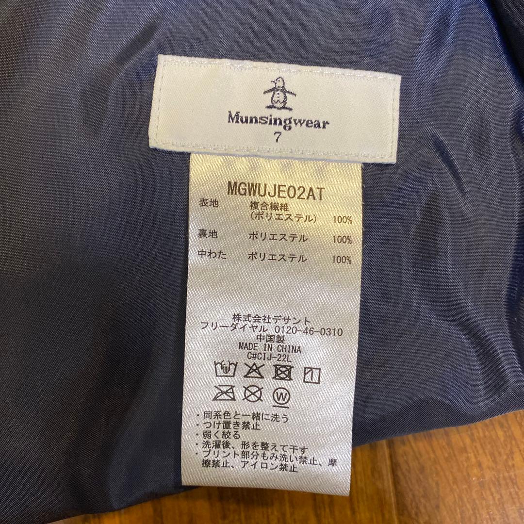 munsingwearマンシングウェア　ダウンベスト スカート2点セット【美品】