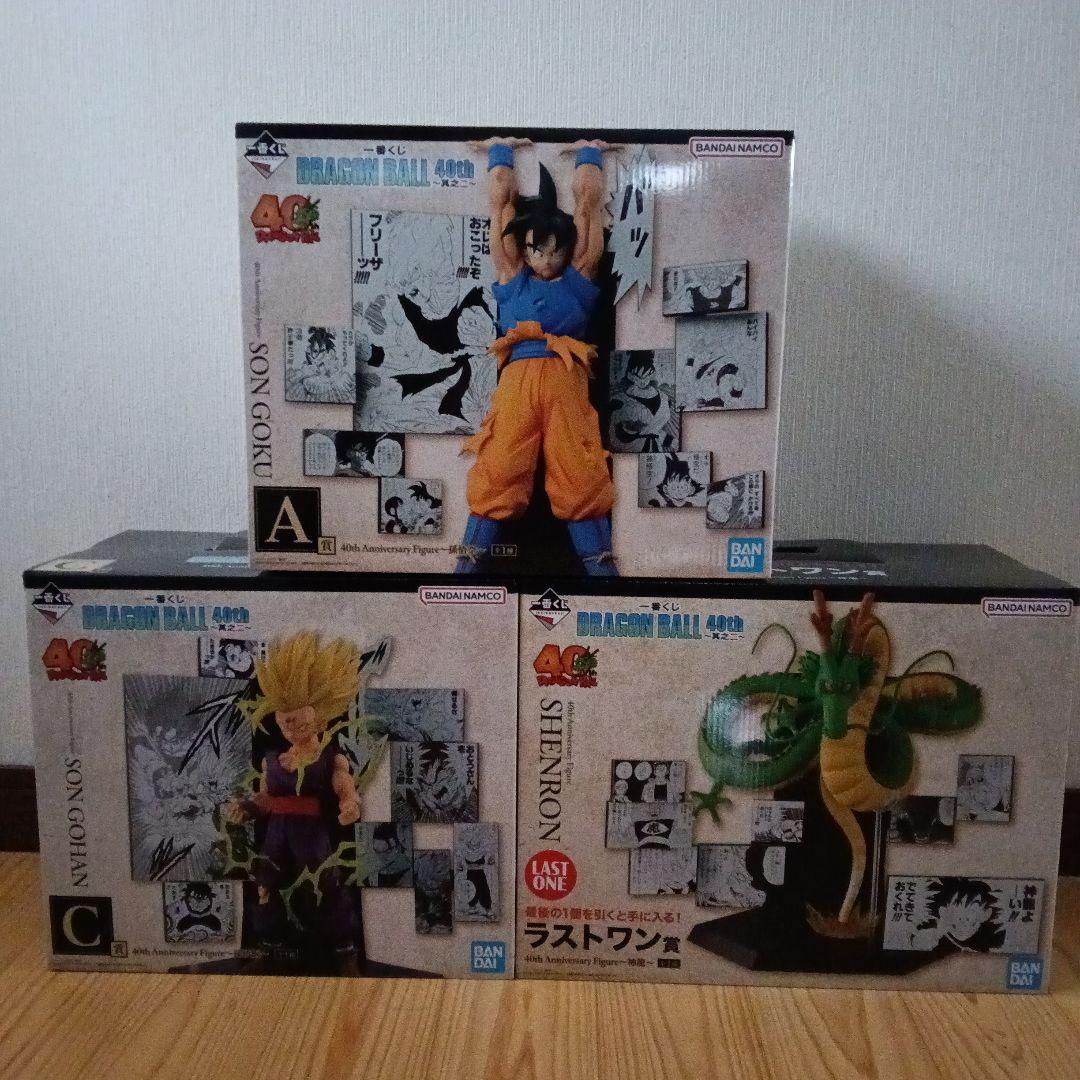 一番くじ DRAGON BALL 40th ～其之二～ A賞 C賞 ラストワン賞
