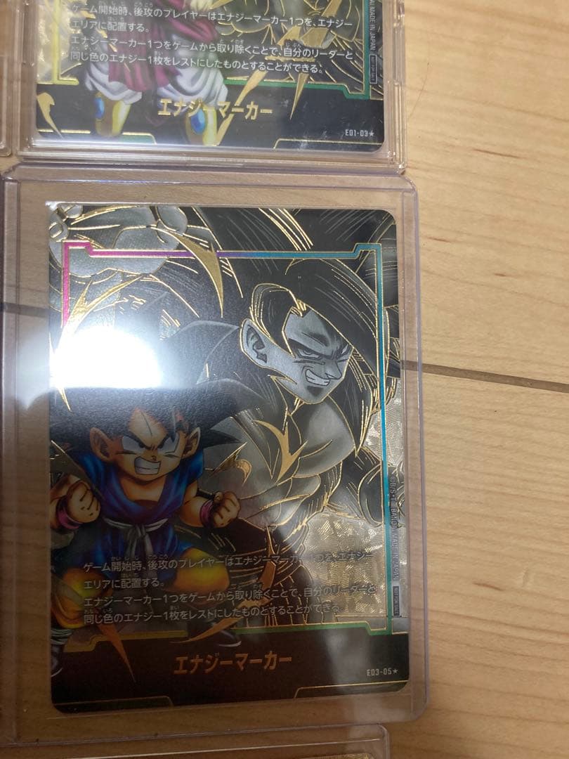 ふ*し様 ドラゴンボールフュージョンワールド　エナジーマーカー まとめ売り