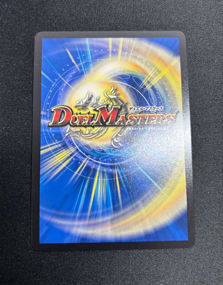 死神術師デスマーチ　金トレジャー