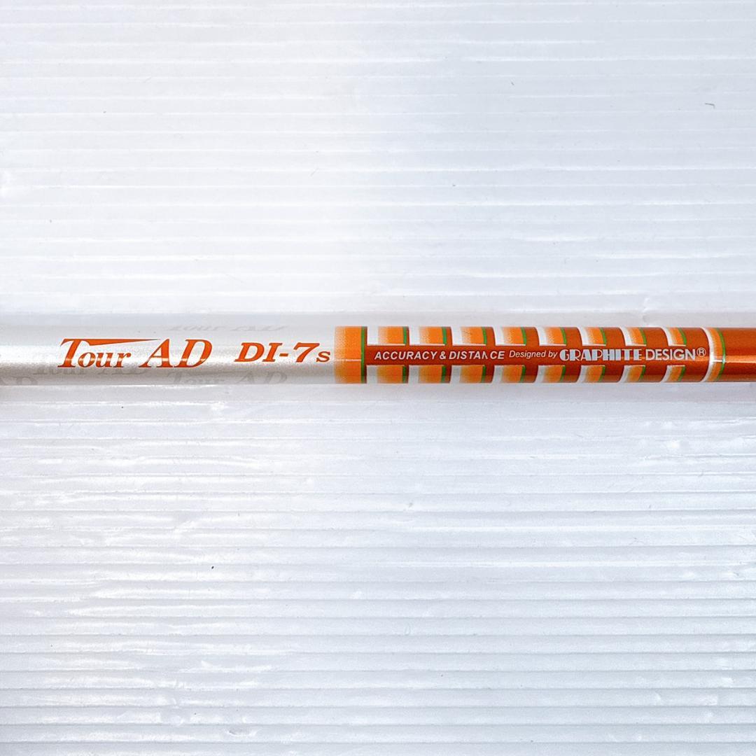 ツアーAD　DI-7S　3W・ミニドラ用シャフト　テーラーメイド／TOURAD