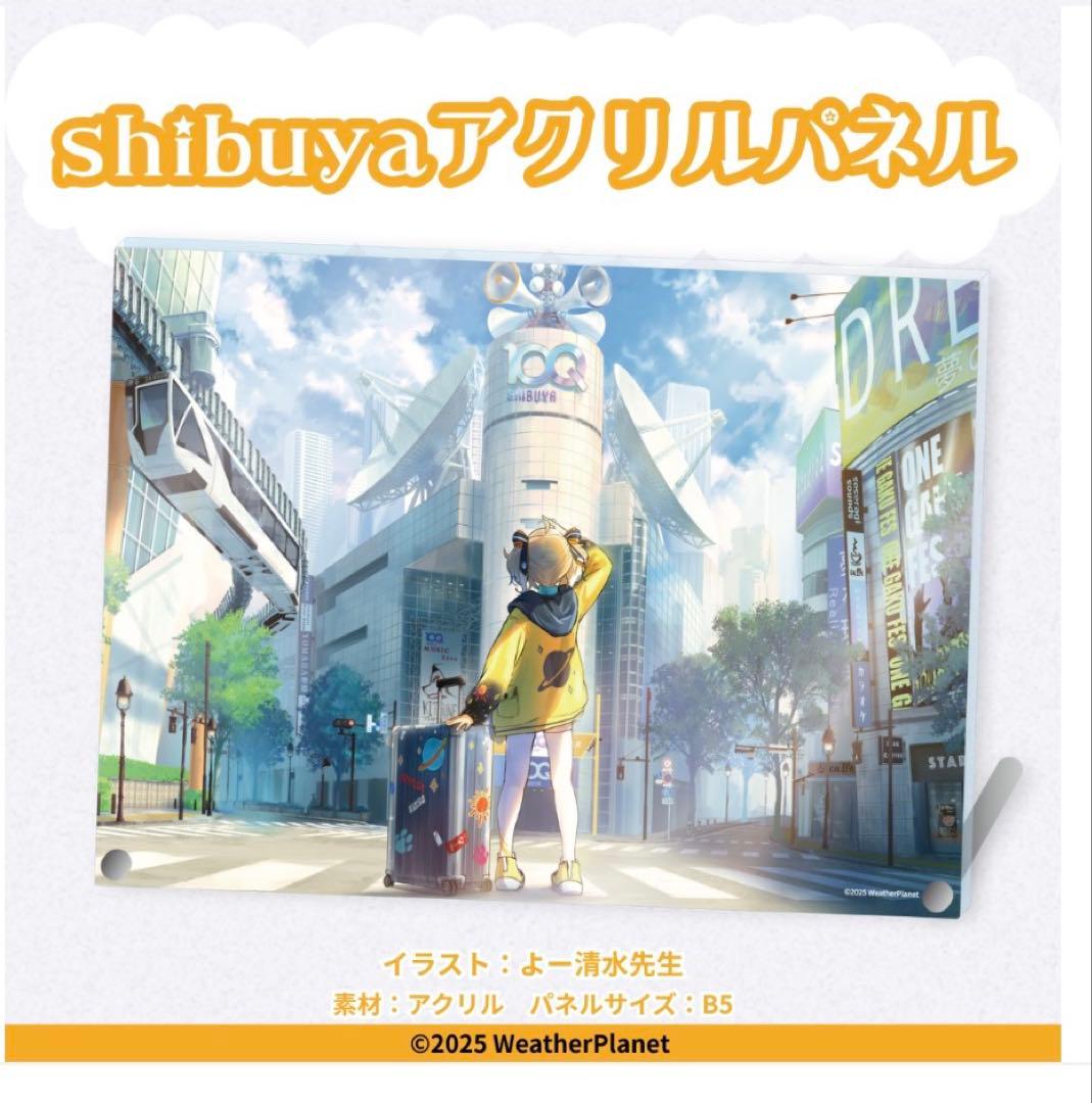 雨海ルカ・天晴ひなたデビュー記念フルセット