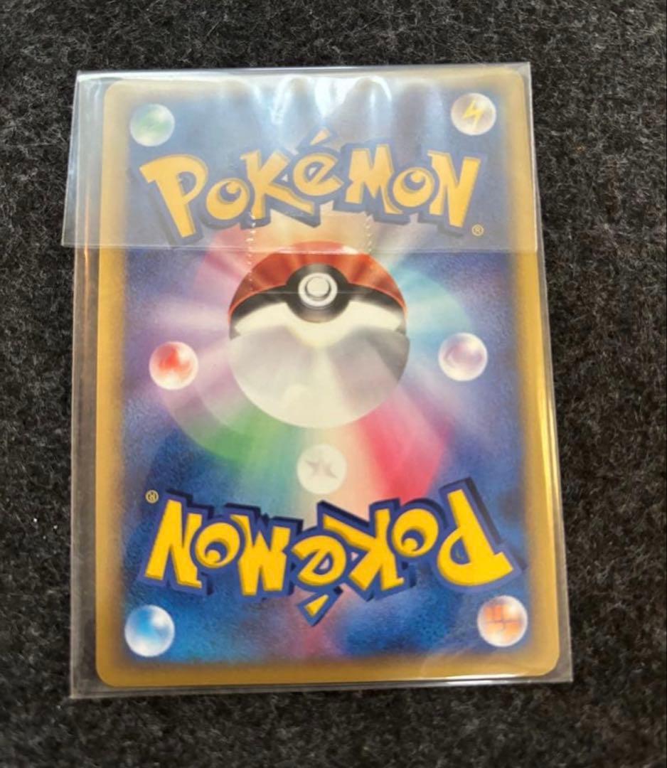 現物　完全 未開封 プラスル マイナン　ポケモンカード 未使用 美品 プロモ