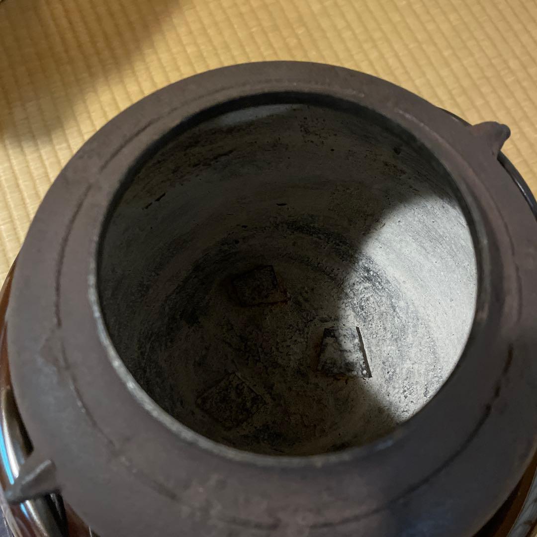 茶道具 唐銅『朝鮮風炉』釜師【畠 春斎】鋳師【金森 紹栄】　風炉釜　切合釜