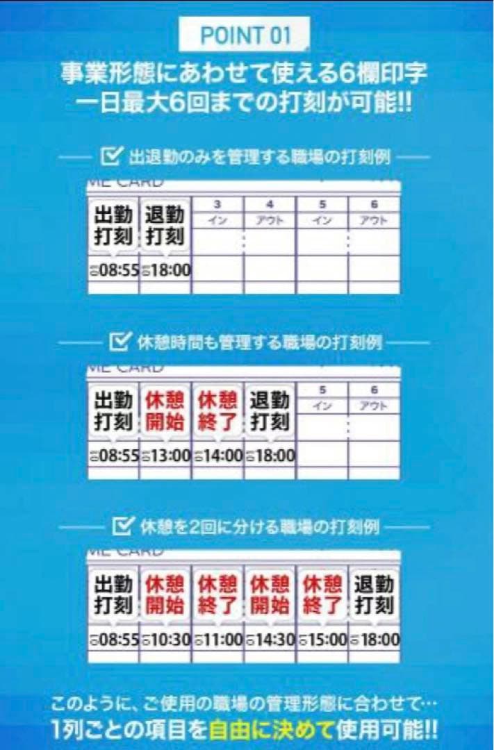 ☆新品未使用 VOICE タイムレコーダー VT-1000 出退勤 タイムカード