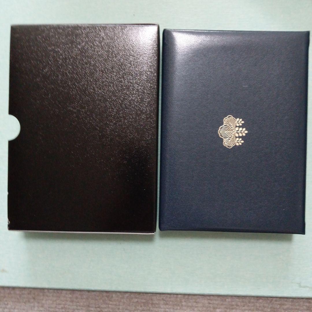 プルーフ貨幣セット、２セット 2019年【令和元年】、【平成31年】