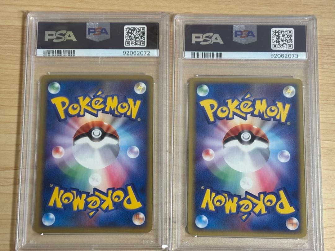 【PSA10】明治チョコレート プラスル マイナン　PCG-P プロモ　連番