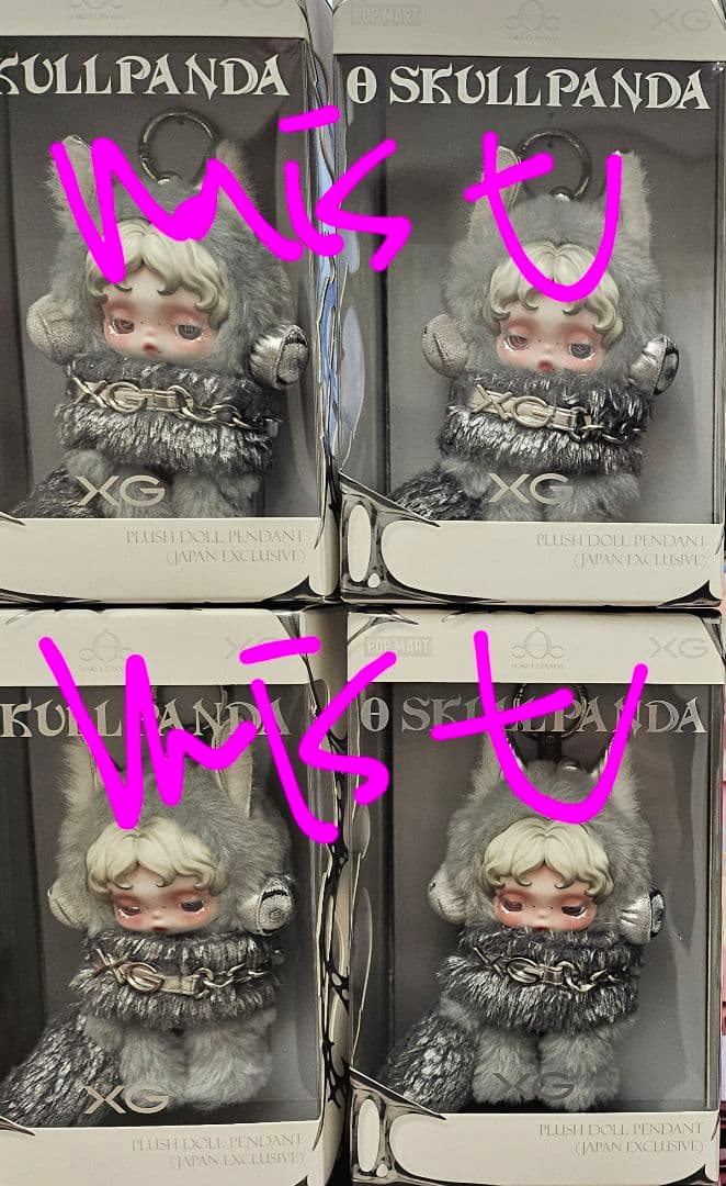日本限定♡値下げ不可。SKULLPANDA x XG ぬいぐるみ 4体セット♡