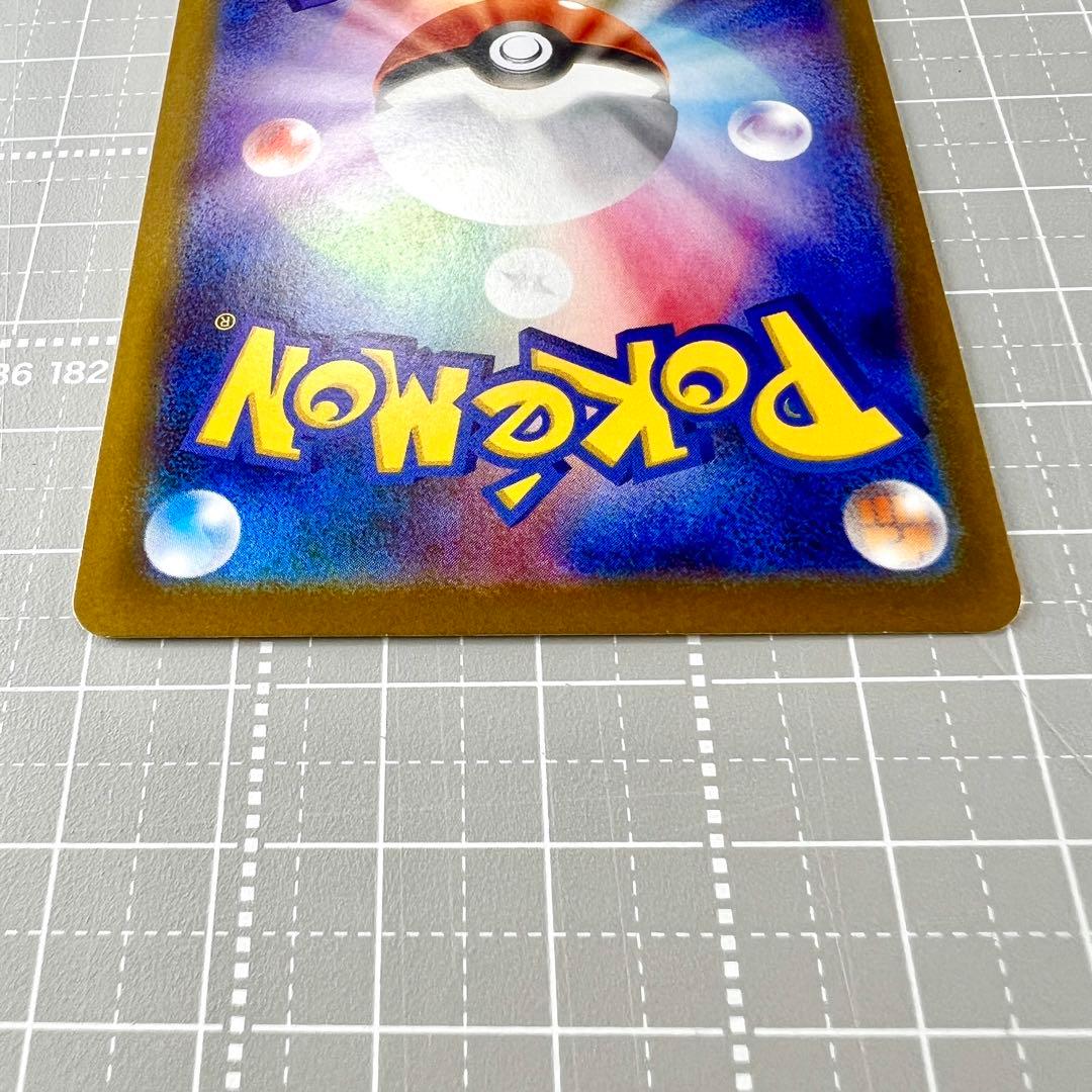 メガスターミーex SAR 2枚セット