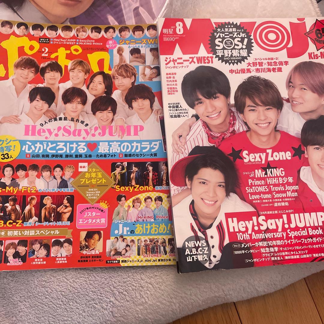 ミュージシャン Sexy Zone timelesz SexyZone