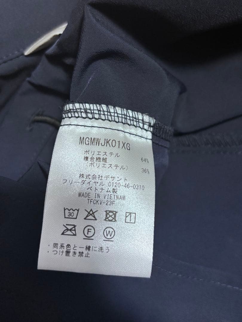 マンシングウェア ウィンドブレーカー