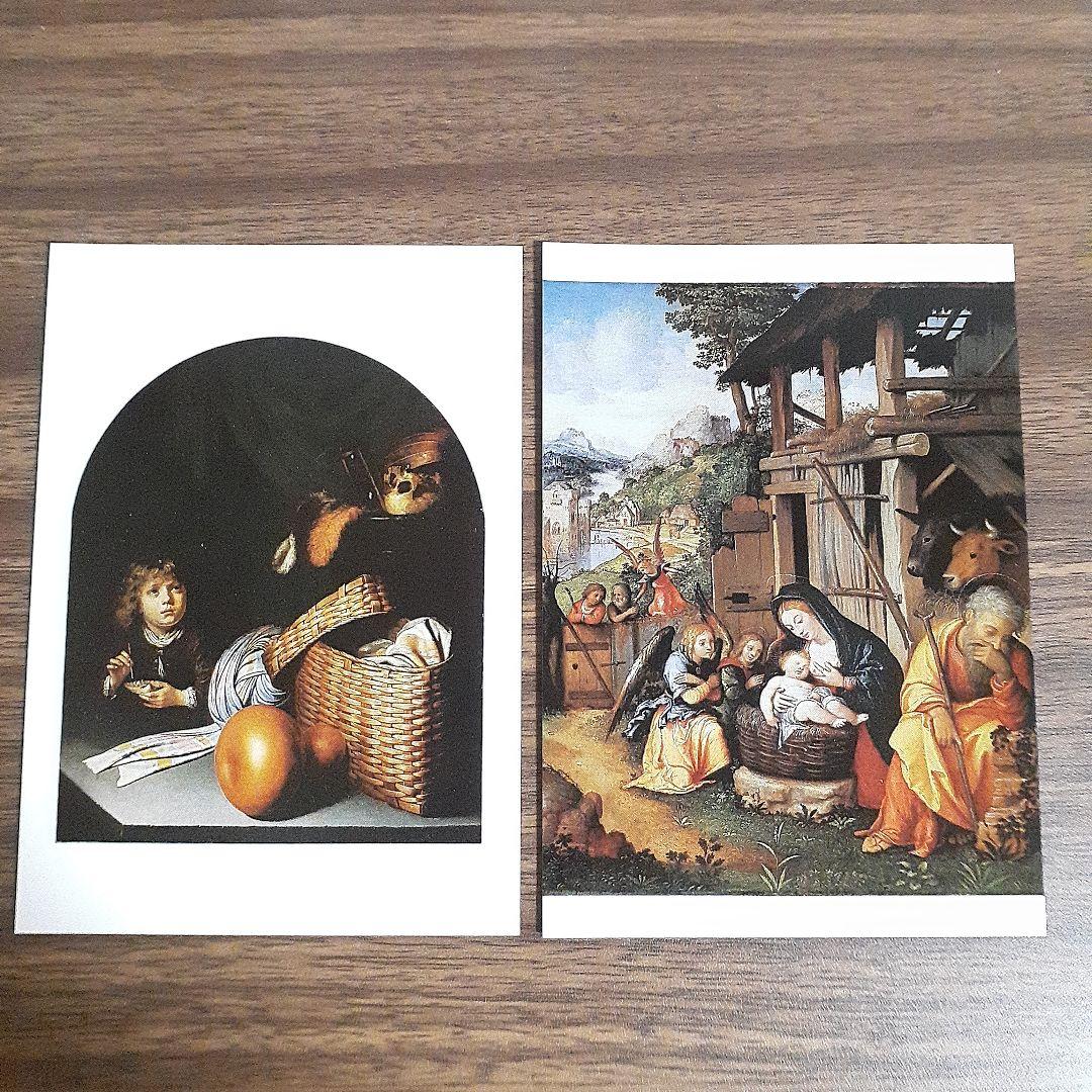 西洋美術　絵はがき　ポストカード　57枚