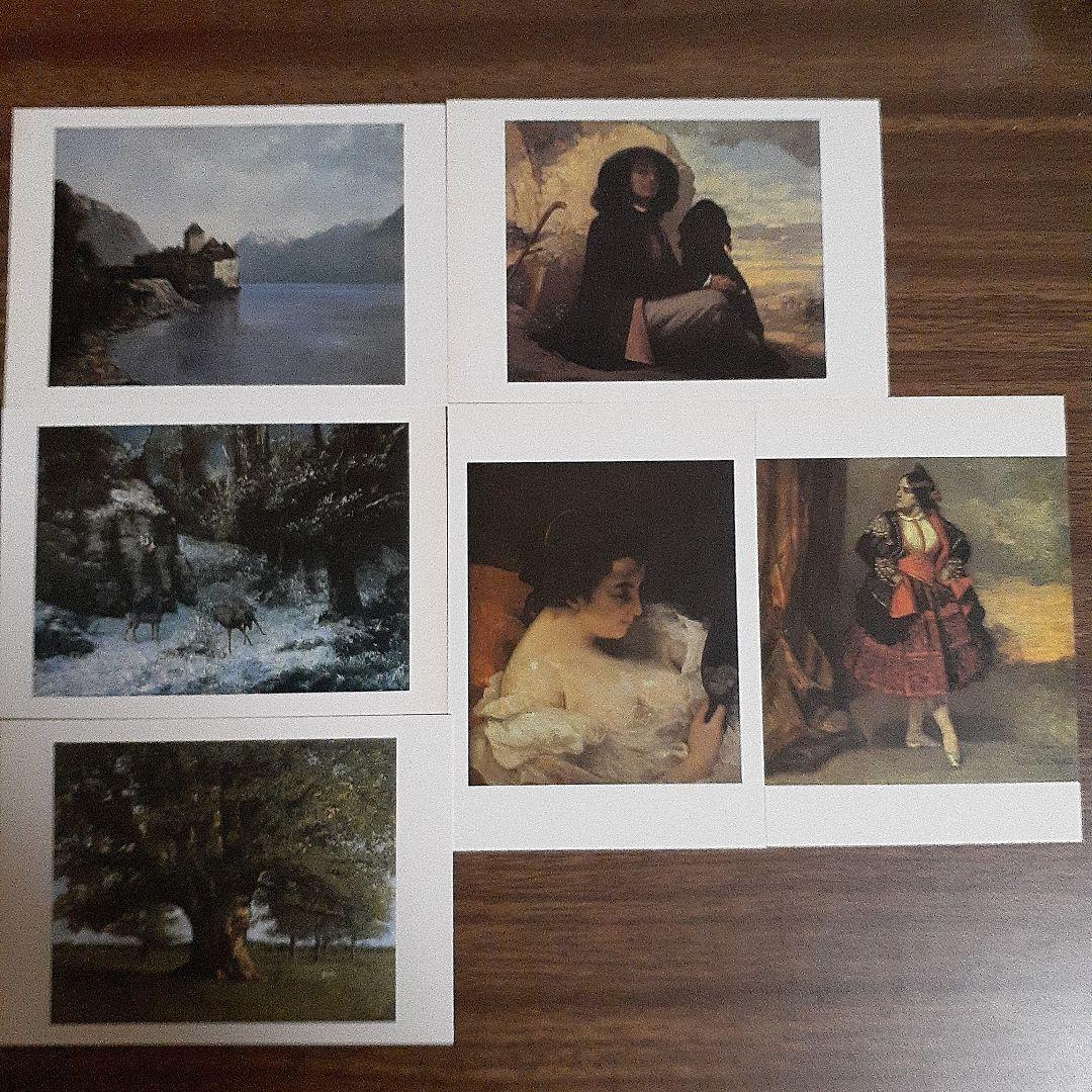 西洋美術　絵はがき　ポストカード　57枚