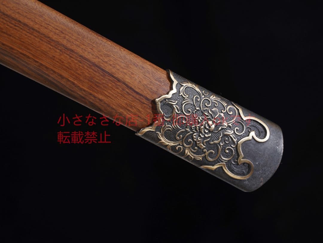 豪華牡丹唐横刀模様鋼二溝酸枝木 古兵器 武具 刀装具 日本刀 模造刀 居合刀