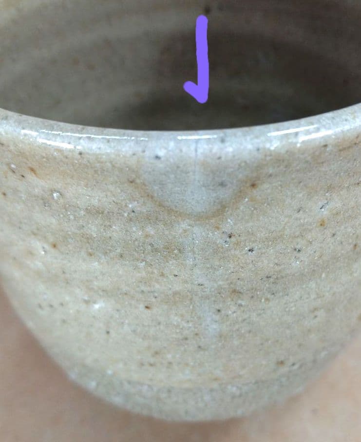 【本物保証】濱田庄司(浜田庄司) 湯呑(三面鉄絵）共箱 人間国宝 益子焼