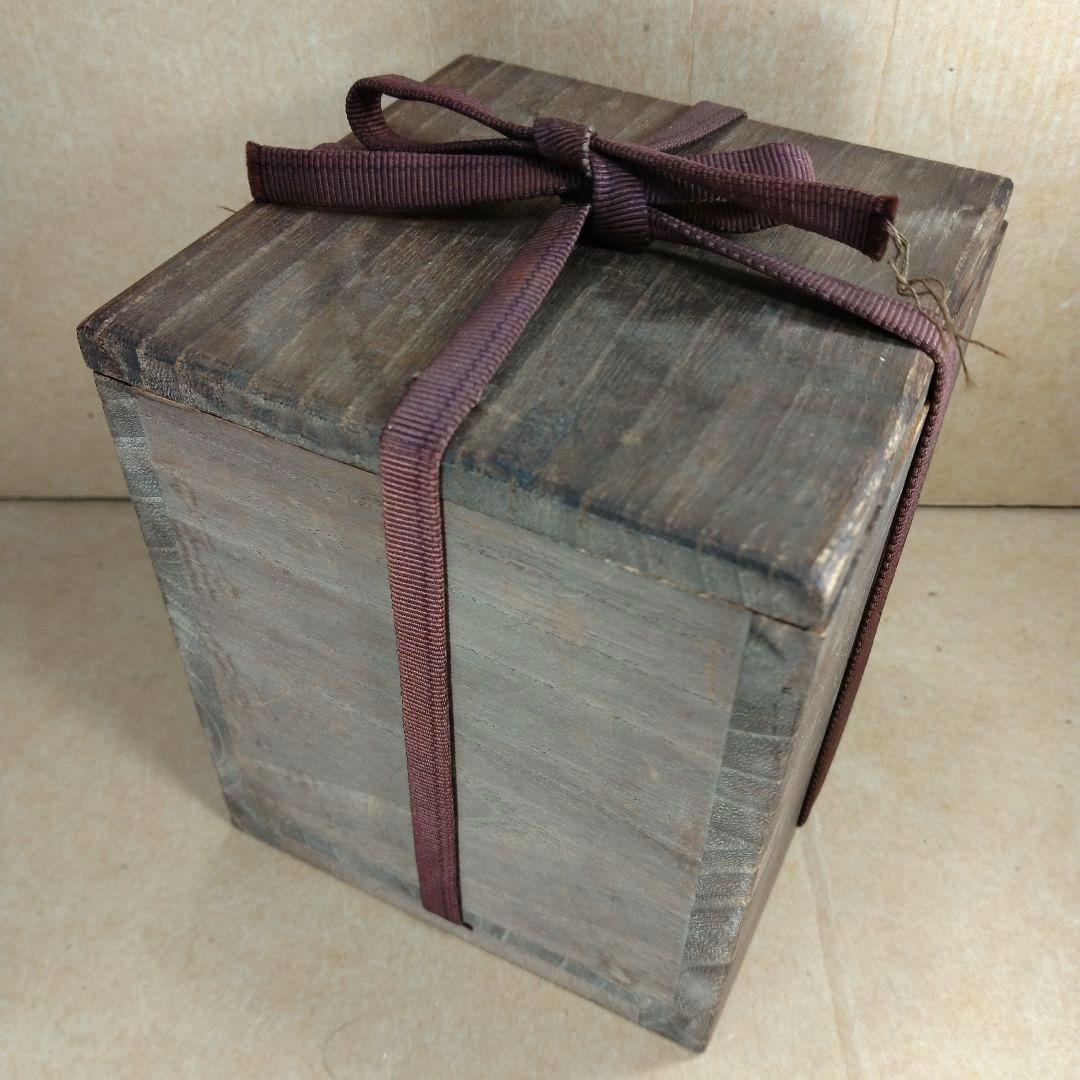 【本物保証】濱田庄司(浜田庄司) 湯呑(三面鉄絵）共箱 人間国宝 益子焼