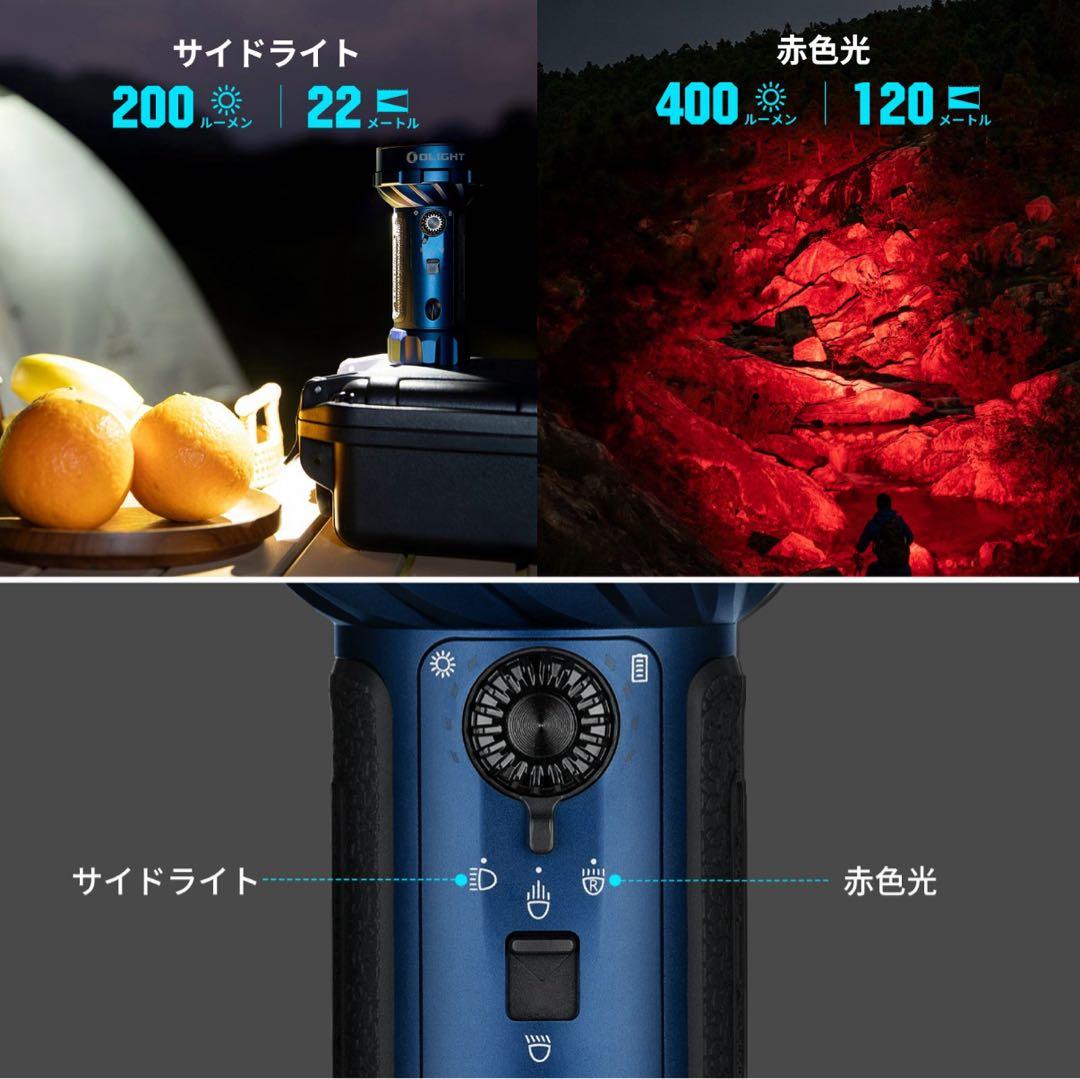 オーライト olight Marauder Mini 2 10000LM
