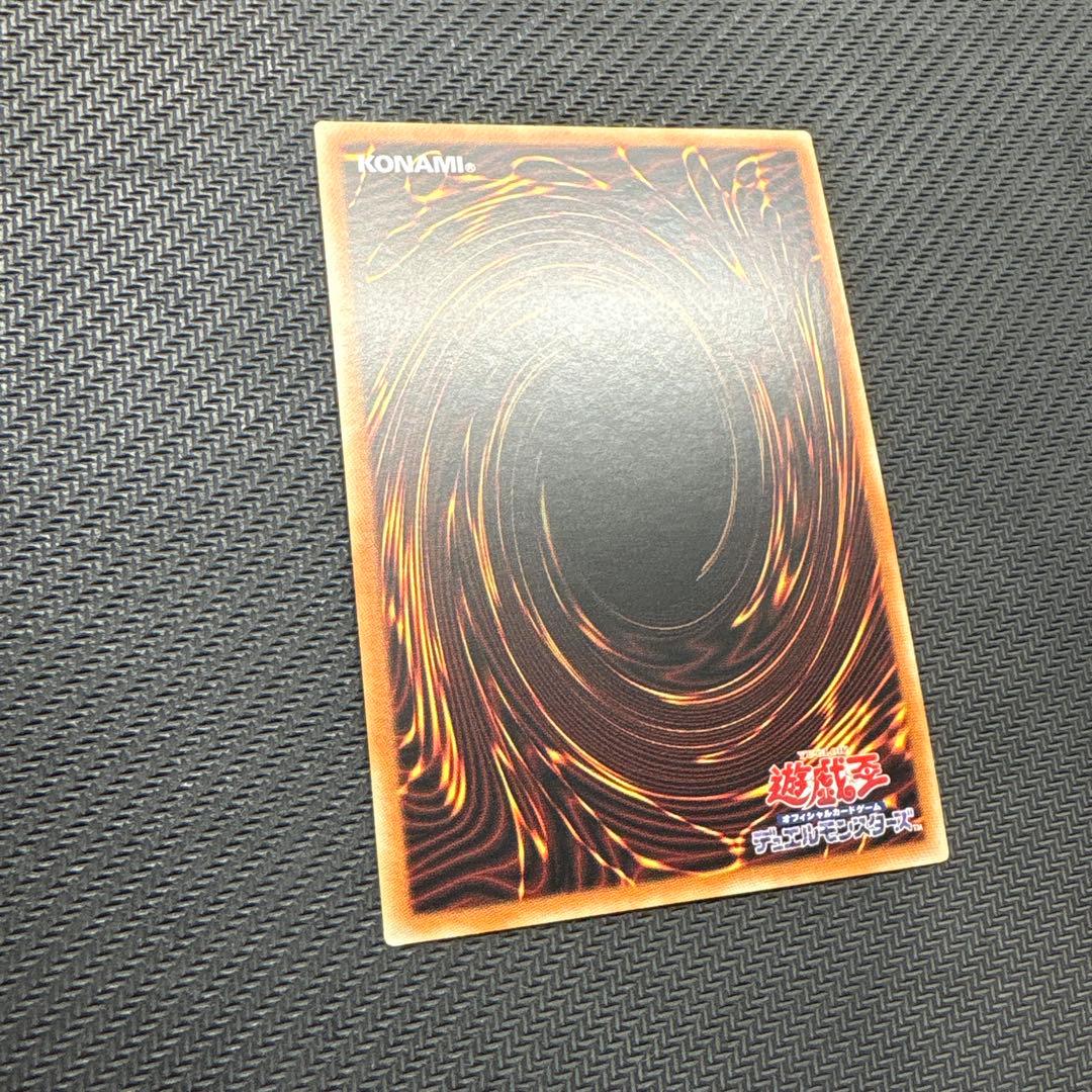 遊戯王　青眼の白龍　25th アジア