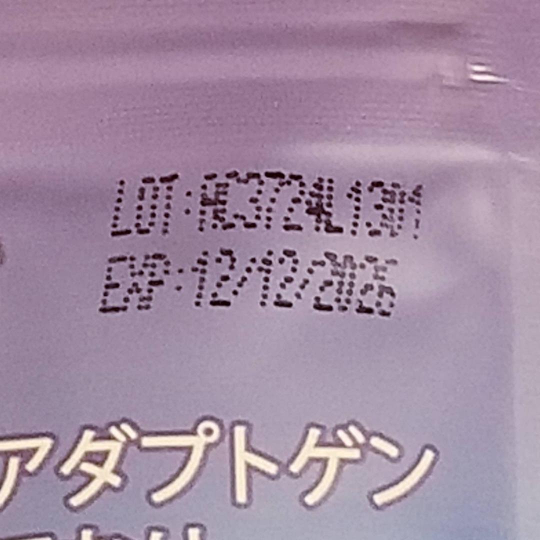 （オリジナル+デカフェ）★【短期リピート割スペシャル特価】