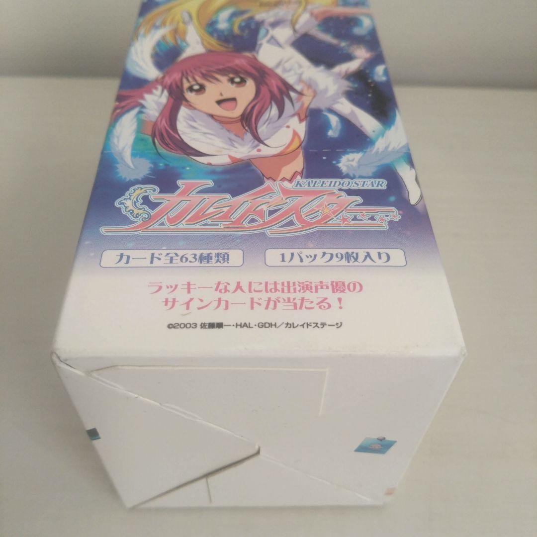 激レア！　未開封　カレイドスター　トレーディングカードコレクション　未開封BOX