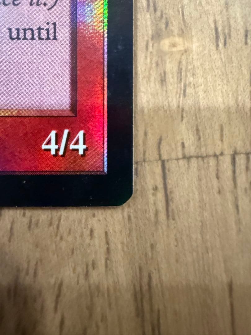 稲妻のドラゴン　foil 再録禁止