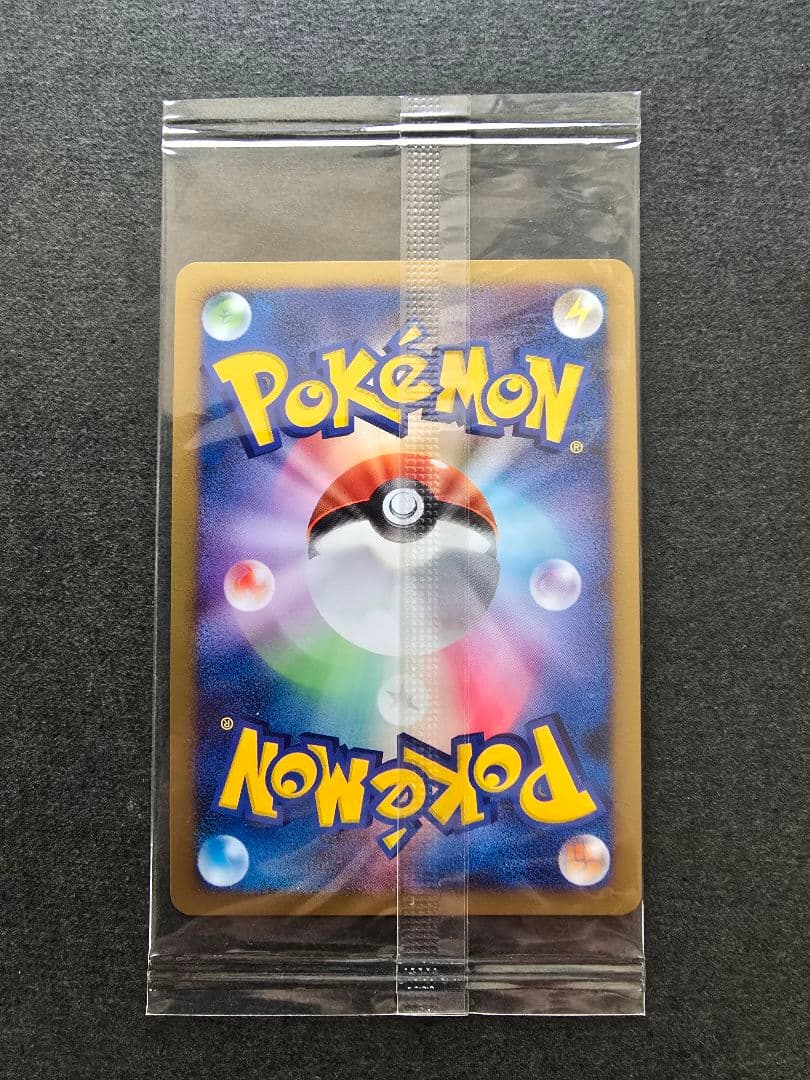 カビゴンLV.X 127/DP-P 【ドミノピザ】【極美品】プロモ未開封パック