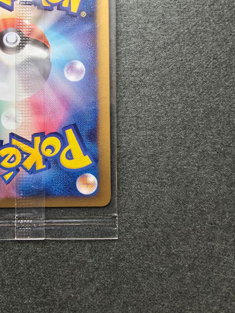 カビゴンLV.X 127/DP-P 【ドミノピザ】【極美品】プロモ未開封パック