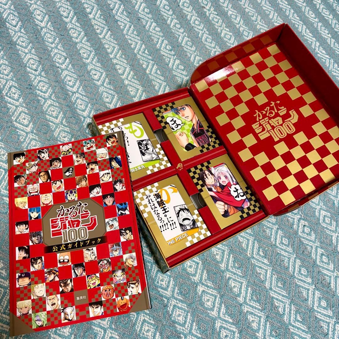 【ジャンプかるた】かるたジャン100　50周年記念【限定グッズ】