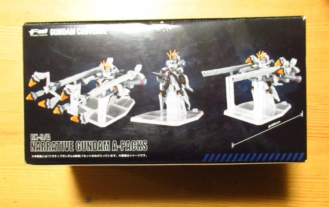 【未開封】ガンダムコンバージ EX28 ナラティブガンダム