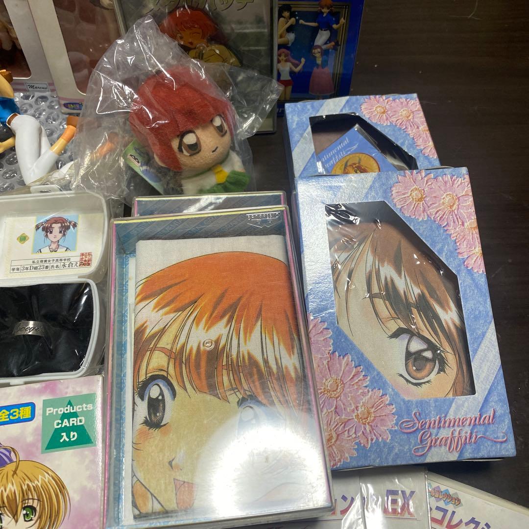 センチメンタルジャーニー