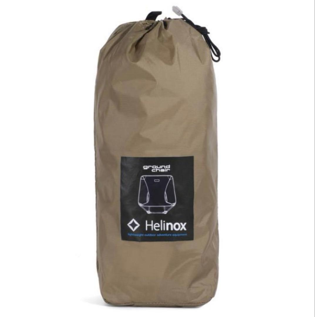 【新品未使用】ヘリノックス グラウンドチェア コヨーテタン