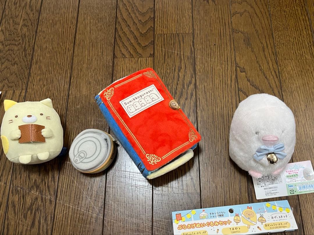 すみっコぐらし　てのりぬいぐるみ　まとめ売り