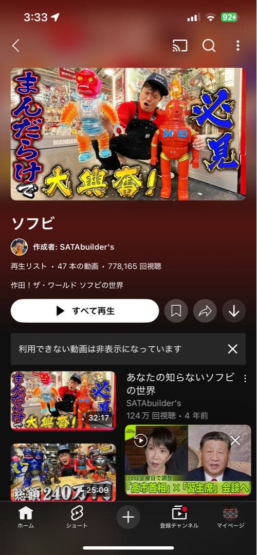 ゾルメン　メガゴリラ　izumonster佐田ビルダーズ　リアルヘッド