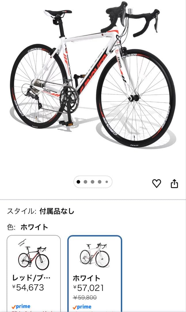 CANOVER ZENOS(カノーバー　ゼノス)ホワイト ロードバイク本体