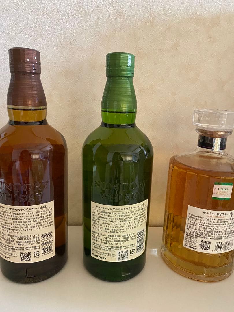 サントリー 山崎 白州 響 3本セット、箱入り