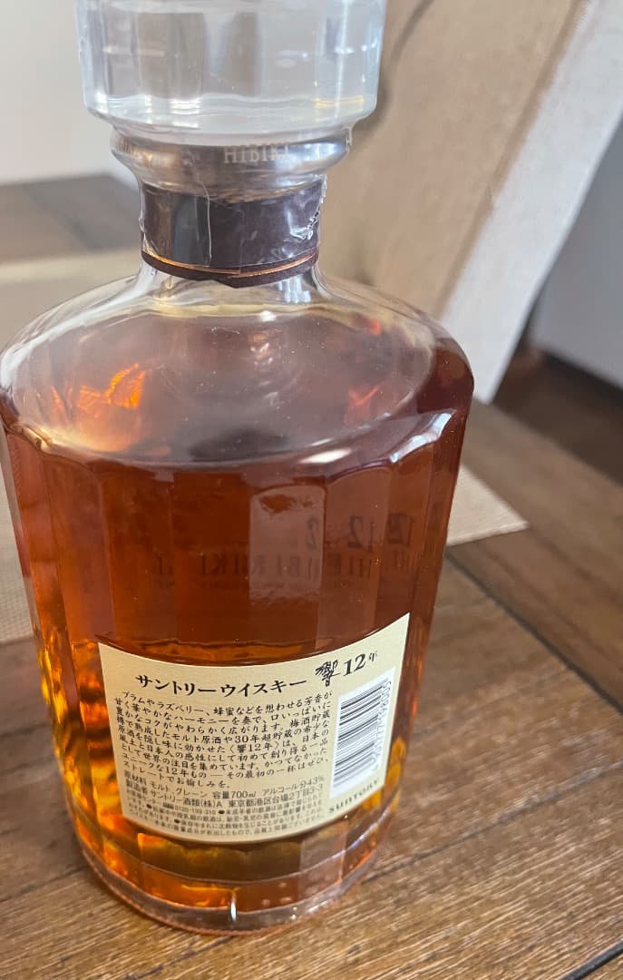 ウイスキー HIBIKI 12 Years Old 700ML