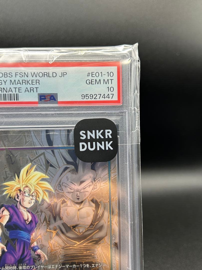 【PSA10】エナジーマーカー 孫悟飯 ★ [E01-10] 金 スニダン産